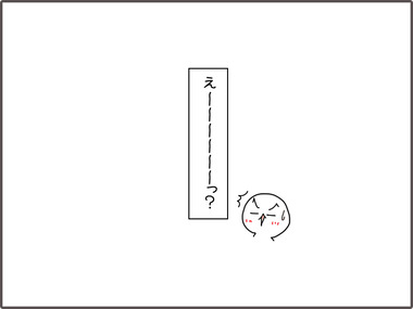 さいふ9