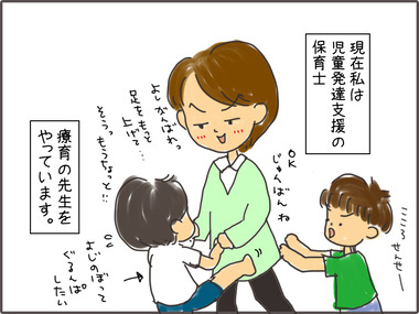 しごと51