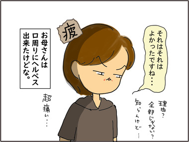 ね51