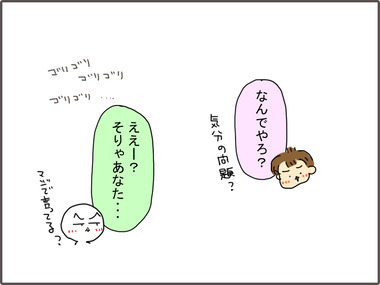 こひ3