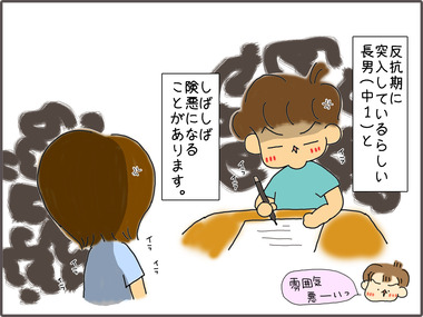 いら1.jpg