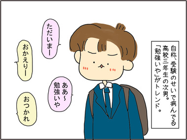 なつ1