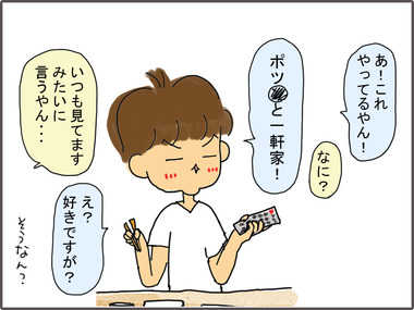てれび3