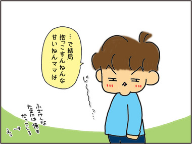 だっこ61