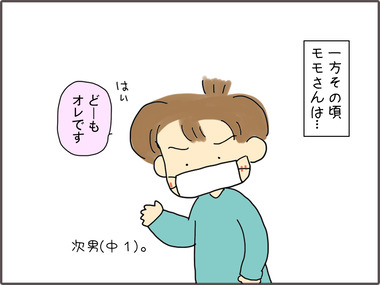 もも11