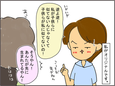 しゃしん51