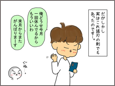 まえがり31