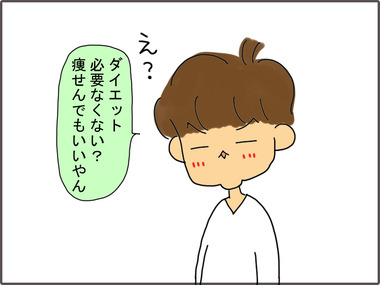 たいじゅう31