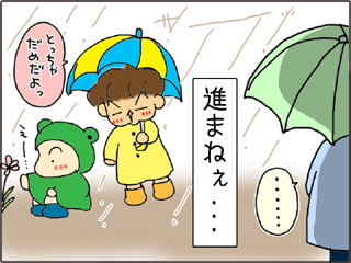 いくじょぶ！