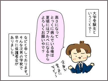 ほご1