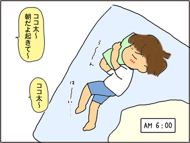 あさ1
