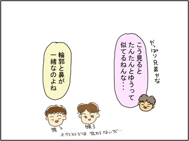 しゃしん2