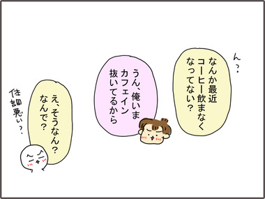 かふぇ2