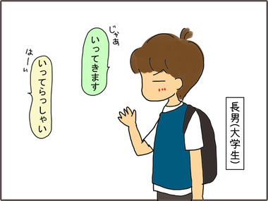 いって1