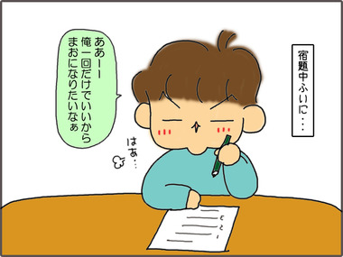 まお1