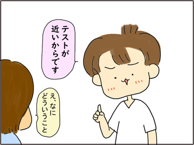 かふぇ3