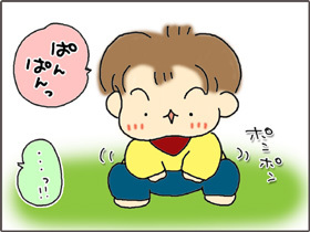 いくじょぶ！