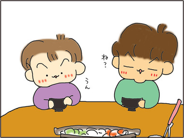 しあわせ10