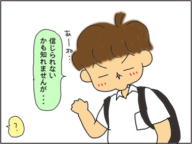 あにき2