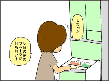 かし3