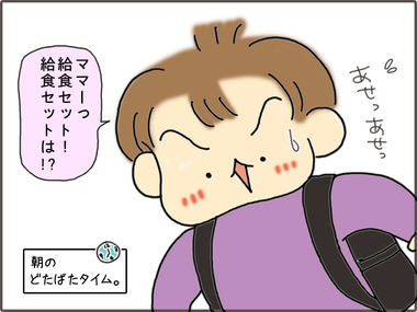 あさ1
