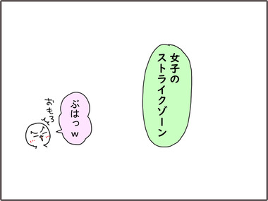 だんしこう2