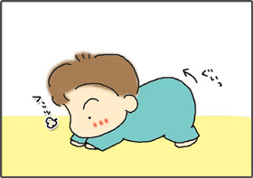 いくじょぶ!