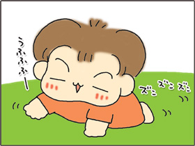 いくじょぶ！