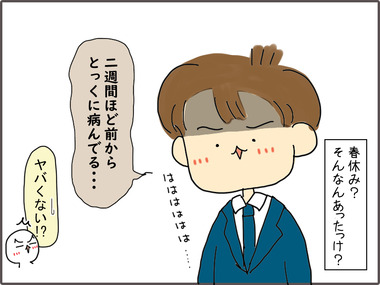 しぎょうしき6