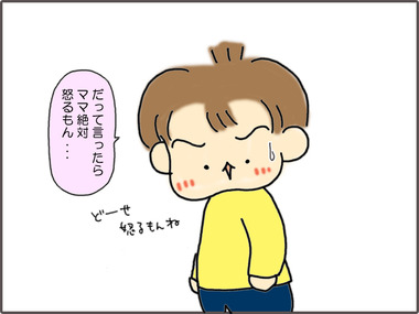 ぴ6