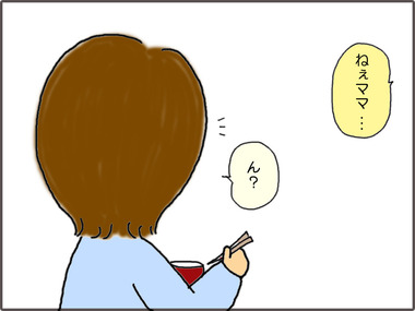 しあわせ71