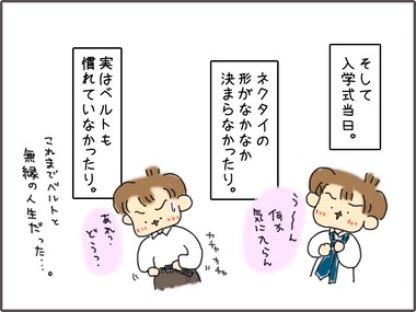しんにゅう1