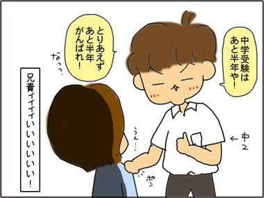あど111