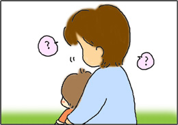 いくじょぶ!