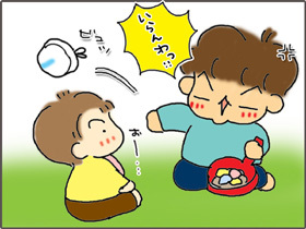 いくじょぶ！