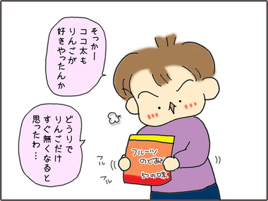 りんご1