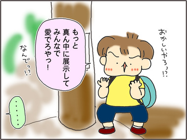 こおか51