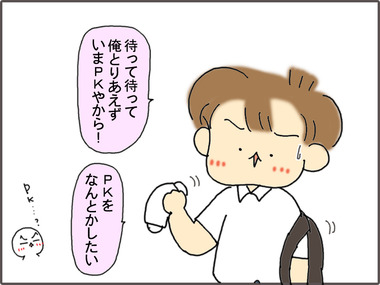 おかえり2