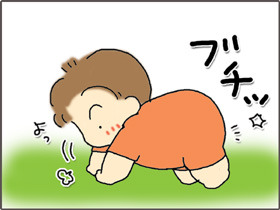 いくじょぶ！