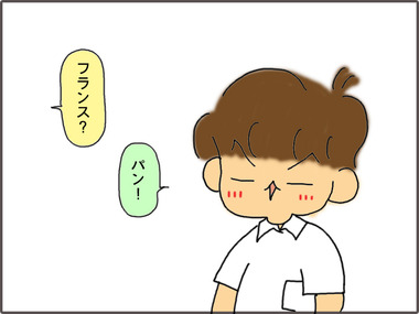 くに3