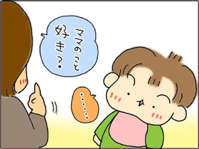 いくじょぶ！