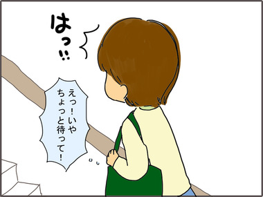 ほご5