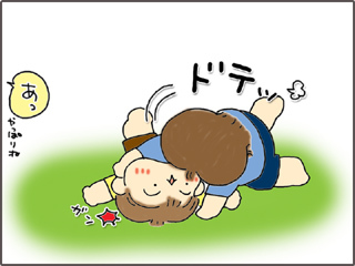 いくじょぶ！