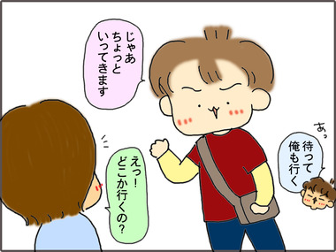 はは2