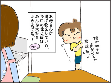 からあげ1