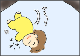 いくじょぶ!