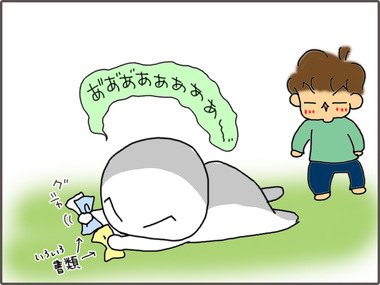 しんこく3