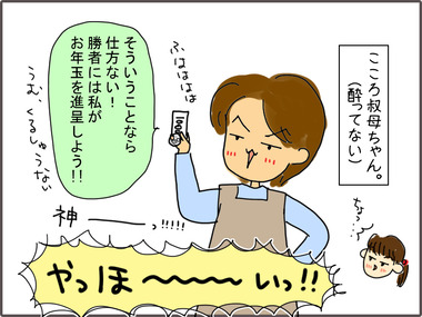 びんご81