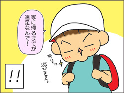 ensoku-n
