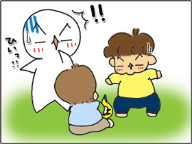 いくじょぶ！